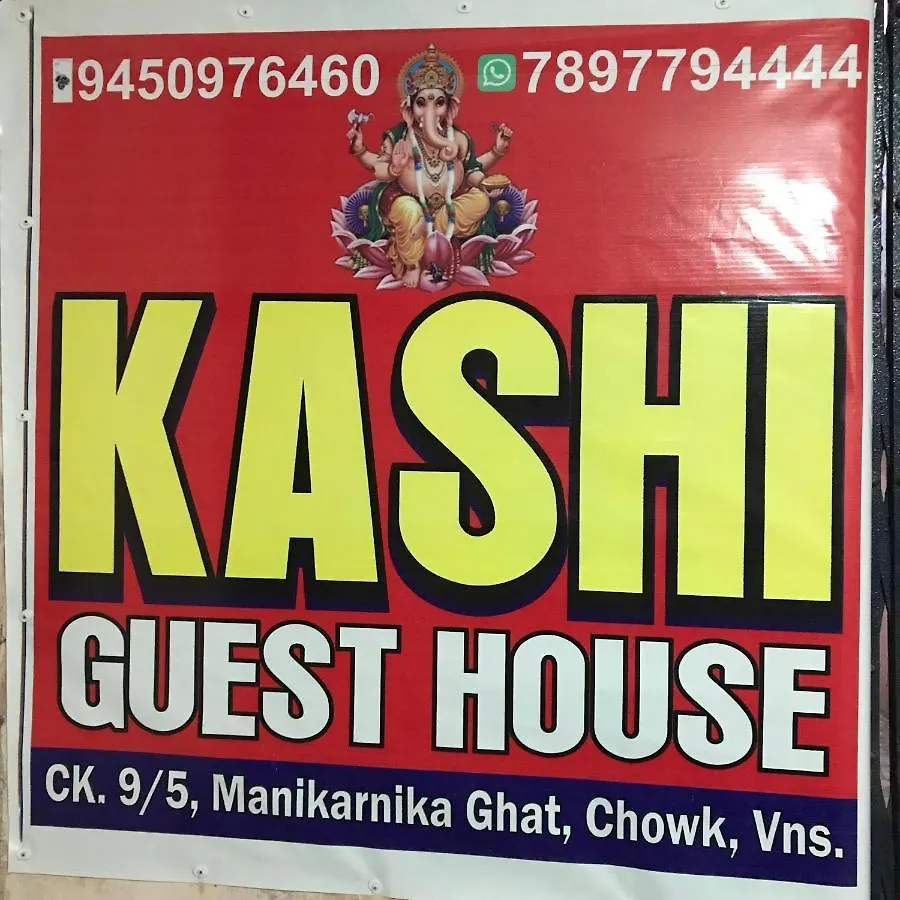 Kashi Guest House 2*, Βαρανάσι
